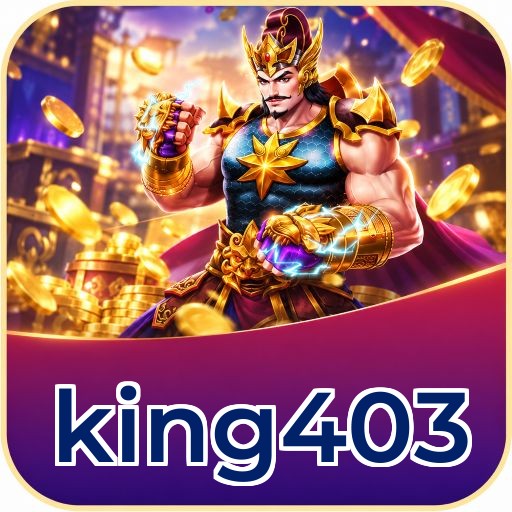 Screenshot 1 - king403 Home Screen